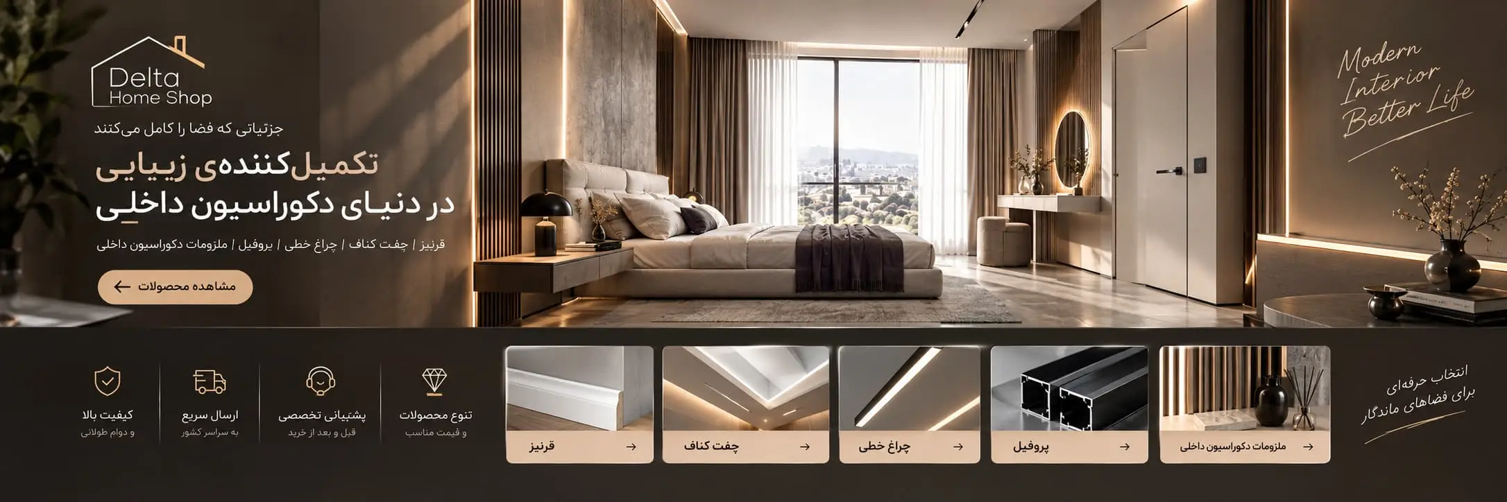 https://deltahomeshop.com/%DA%A9%D8%AA%DA%AF%D9%88%D8%B1%DB%8C-%D9%85%D8%AD%D8%B5%D9%88%D9%84%D8%A7%D8%AA
