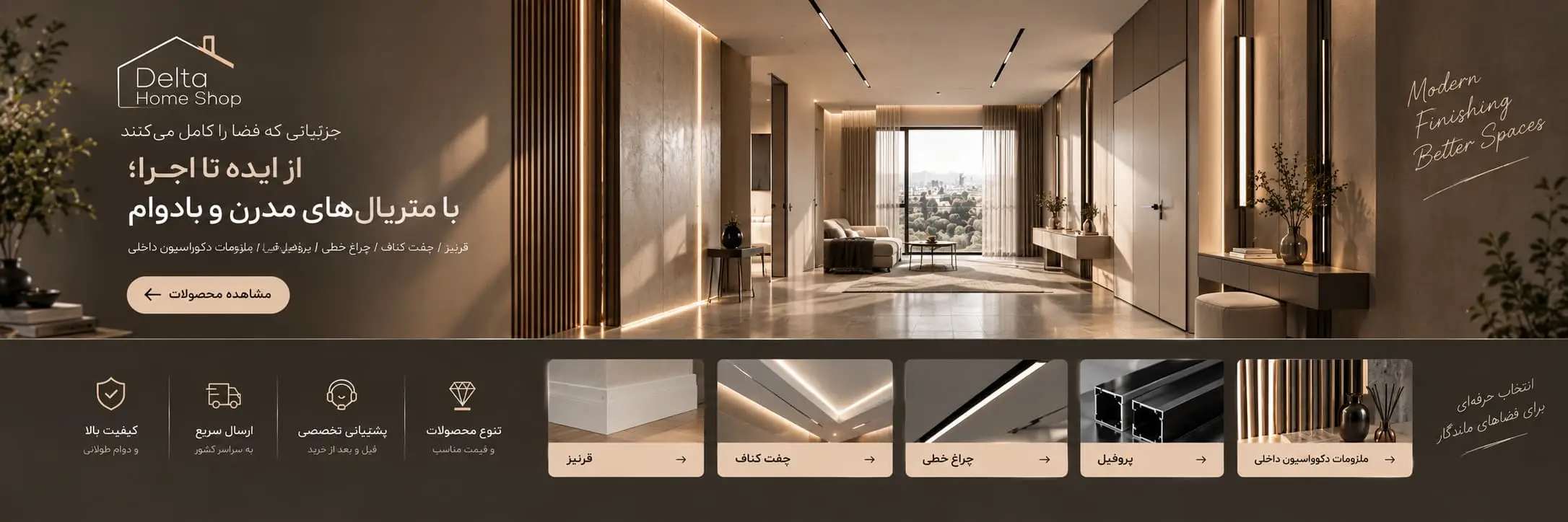 https://deltahomeshop.com/%DA%A9%D8%AA%DA%AF%D9%88%D8%B1%DB%8C-%D9%85%D8%AD%D8%B5%D9%88%D9%84%D8%A7%D8%AA